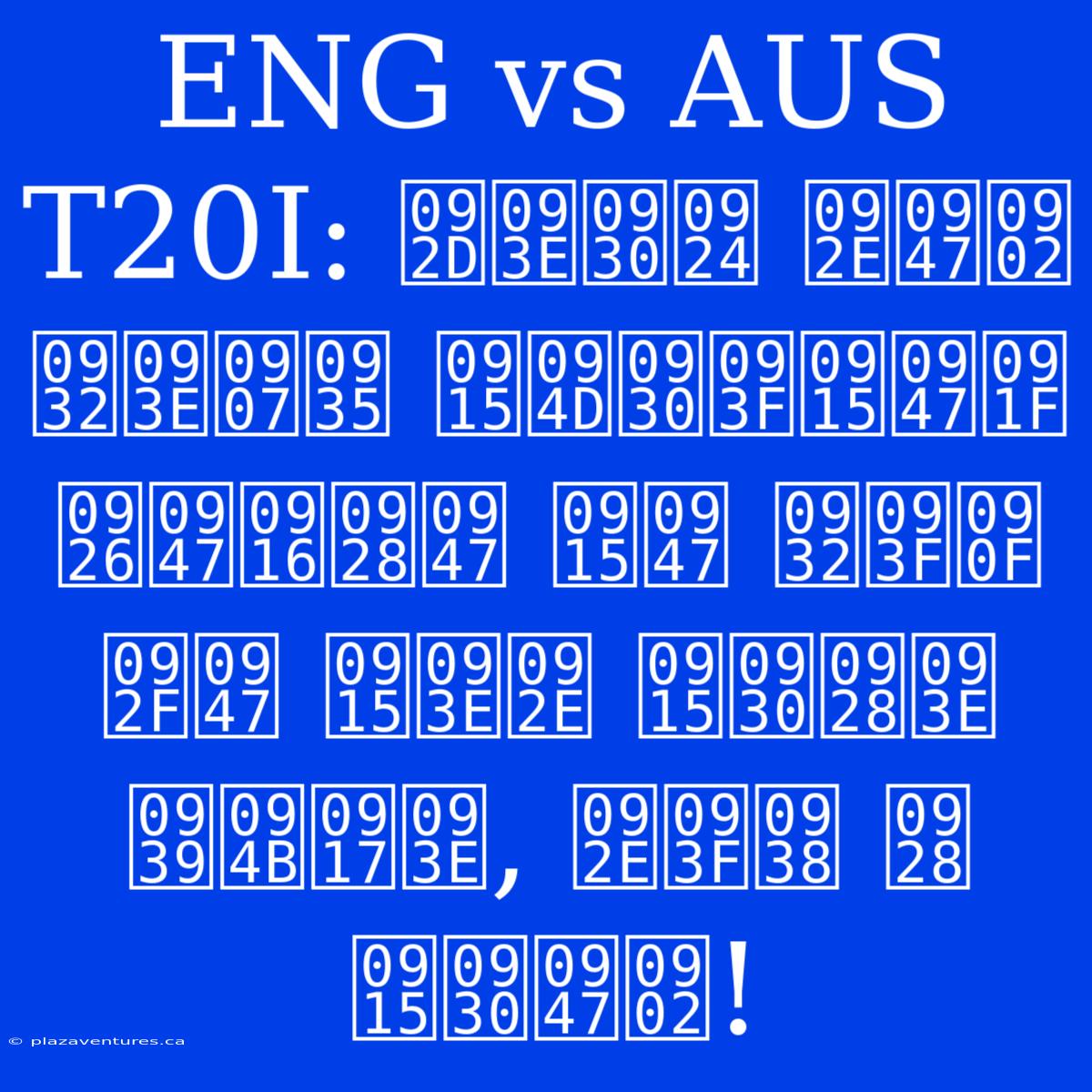 ENG Vs AUS T20I: भारत में लाइव क्रिकेट देखने के लिए ये काम करना होगा, मिस न करें!